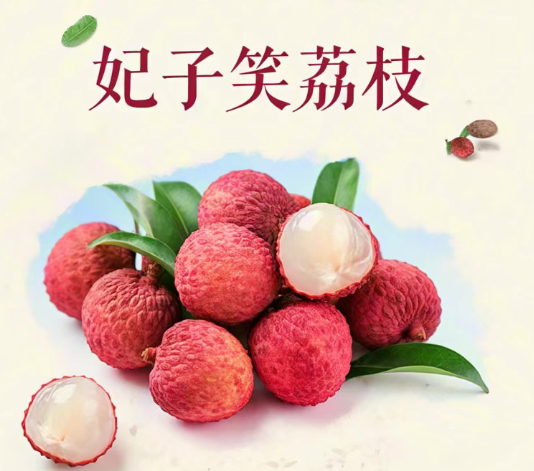 情深端午，荔枝相伴丨深圳微視感恩回饋，共品甜蜜時(shí)光！